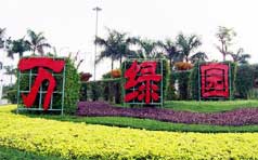 &#19975;&#35937;&#22478;&#22312;&#32447;&#45;&#19975;&#35937;&#22478;&#65288;&#20013;&#22269;&#65289;
